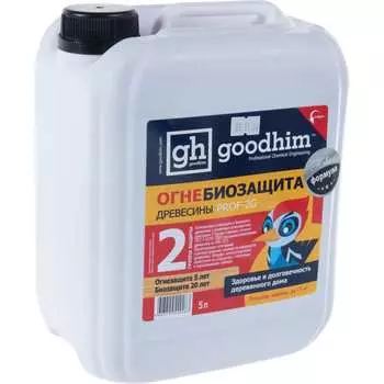 Огнебиозащита Goodhim