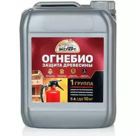 Огнебиозащита Эксперт