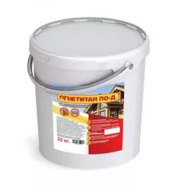 Огнебиозащита Огнетитан ПО Д БП-00000973