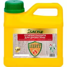 Огнебиозащита САГУС