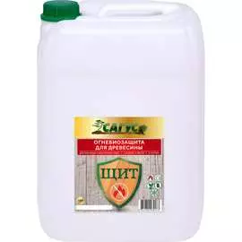 Огнебиозащита САГУС Щит Щ 0173