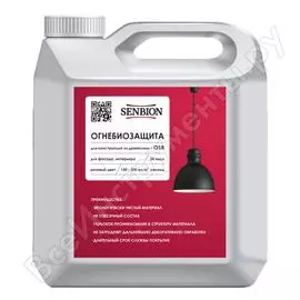 Огнебиозащита senbion 10 л s-обз-15739/10
