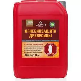 Огнебиозащитная пропитка OLIMP 29461