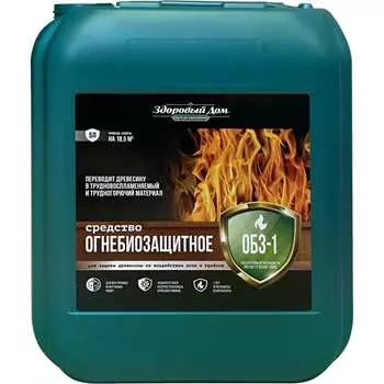 Огнебиозащитное средство Здоровый дом ОБЗ-1 ЛА-00000227