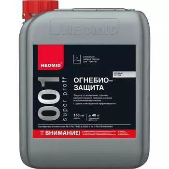 Огнебиозащитный состав NEOMID 001 Super Proff- I группа+КМ1 (6 кг) H-001-SuperProff(1)-6