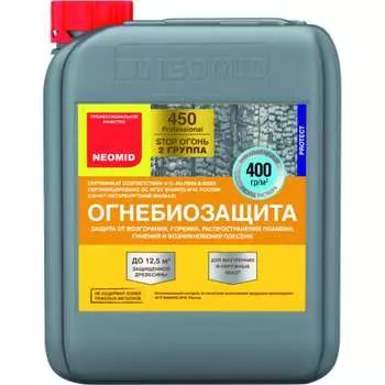 Огнебиозащита NEOMID 450 2 группа Н-450(2)-5/гот