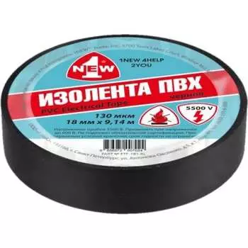 Огнестойкая изолента 1NEW ETF-181-BL