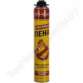 Профессиональная огнестойкая монтажная пена ОГНЕЗА EI240