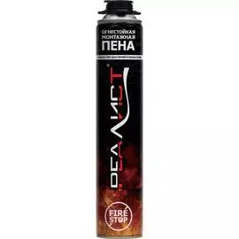 Огнестойкая пена монтажная REALIST PRO 4680287563380