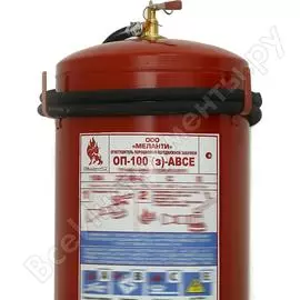 Огнетушитель Меланти ОП-100 з АВСЕ