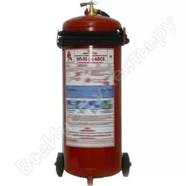 Огнетушитель Меланти ОП-50 з АВСЕ