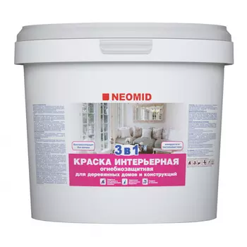 Огнезащитная интерьерная краска для деревянных домов и конструкций neomid 10 кг н-огнкраска/-10