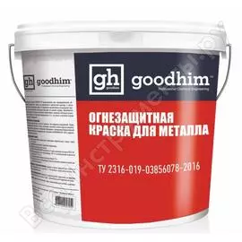 Огнезащитная краска для металла Goodhim F01 19316