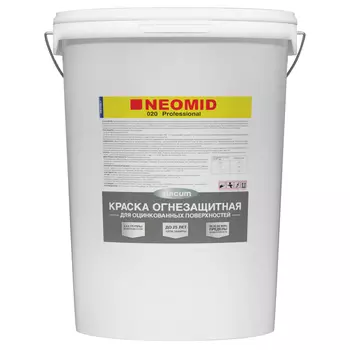 Огнезащитная краска для оцинкованных поверхностей NEOMID