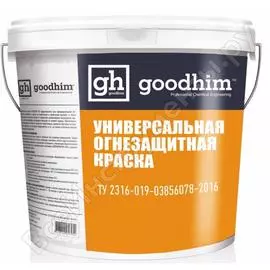 Универсальная огнезащитная краска Goodhim