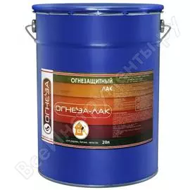 Огнезащитный акриловый лак для древесины и материалов из неё ОГНЕЗА ОГНЕЗА-ЛАК-ОД 105058
