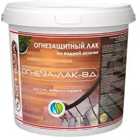 Огнезащитный лак для изделий из древесины ОГНЕЗА