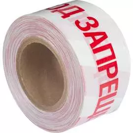 Оградительная лента ООО Комус