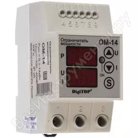 Ограничитель мощности DigiTOP