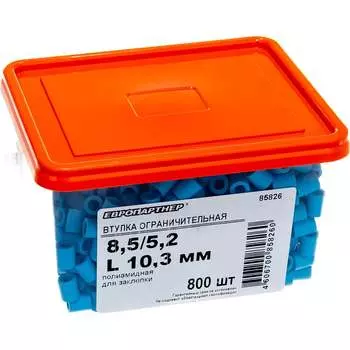 Ограничительная полиамидная втулка для заклепки ЕВРОПАРТНЕР 85826