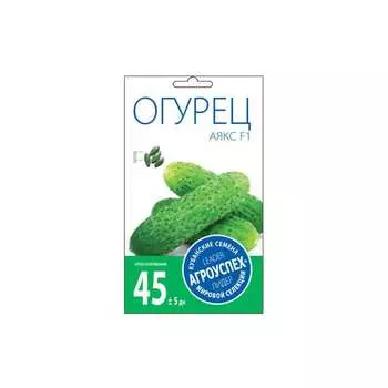 Огурца семена Агроуспех Аякс F1 32649