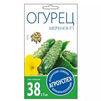 Огурца семена Агроуспех Меренга F1 37393