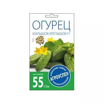 Огурца семена Агроуспех Малышок-Крепышок F1 37327