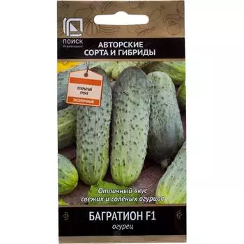 Огурец Агрохолдинг ПОИСК Багратион F1 (А) 712609