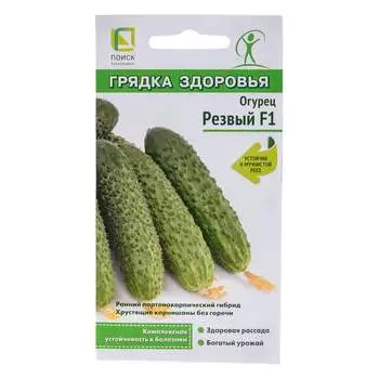 Огурец Агрохолдинг ПОИСК Резвый F1 (А) 812967