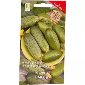 Огурец Агрохолдинг ПОИСК Смесь 817665