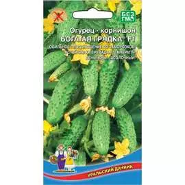 Огурец-корнишон семена Уральский дачник