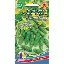 Огурец-корнишон семена Уральский дачник