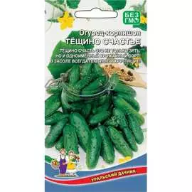 Огурец-корнишон семена Уральский дачник Тещино счастье 4627130879526