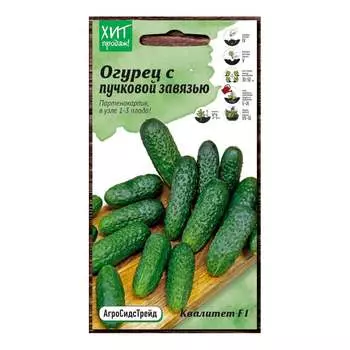 Огурец семена Агросидстрейд Квалитет F1 АСТ 122794