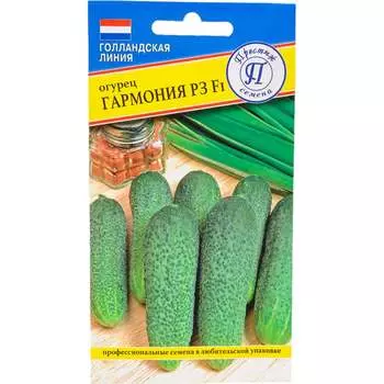 Огурец семена Престиж-Семена