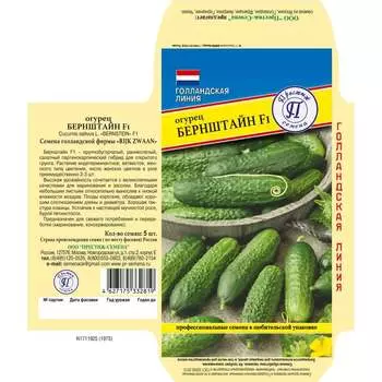 Огурец семена Престиж-Семена Бернштайн F1 00033969