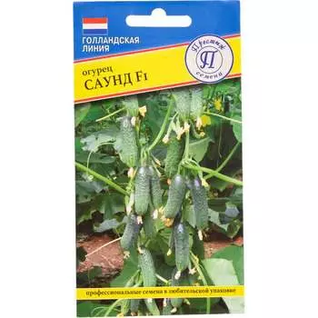 Огурец семена Престиж-Семена Саунд F1 00032153
