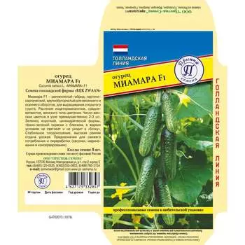Огурец семена Престиж-Семена Миамара F1 00033972