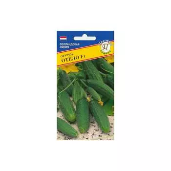 Огурец семена Престиж-Семена Отело F1 00003304