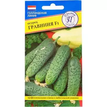 Огурец семена Престиж-Семена
