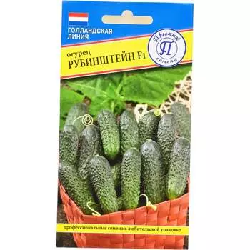 Огурец семена Престиж-Семена Рубинштейн F1 00033973