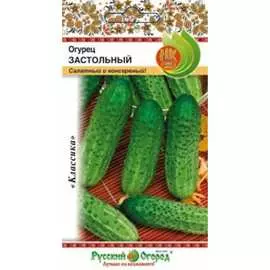 Огурец семена РУССКИЙ ОГОРОД