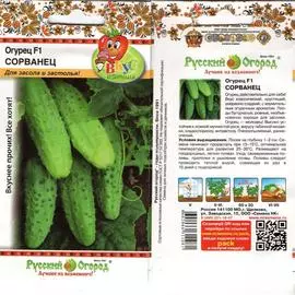 Огурец семена РУССКИЙ ОГОРОД