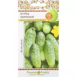 Огурец семена РУССКИЙ ОГОРОД