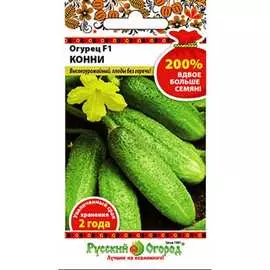 Огурец семена РУССКИЙ ОГОРОД