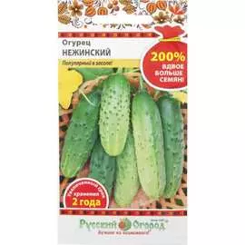 Огурец семена РУССКИЙ ОГОРОД