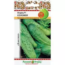 Огурец семена РУССКИЙ ОГОРОД