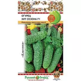 Огурец семена РУССКИЙ ОГОРОД
