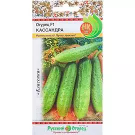Огурец семена РУССКИЙ ОГОРОД