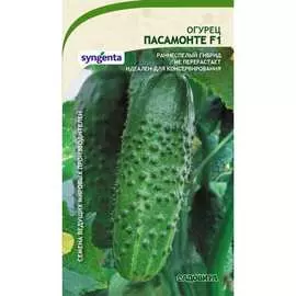 Огурец семена Садовита Пасамонте F1 00160687